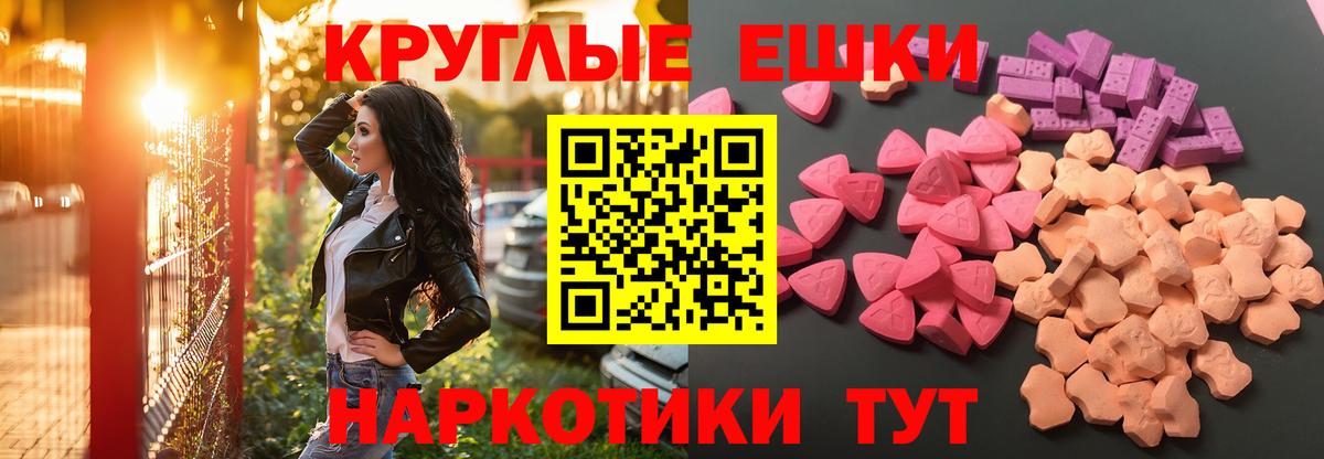 Ecstasy louis Vuitton Ноябрьск