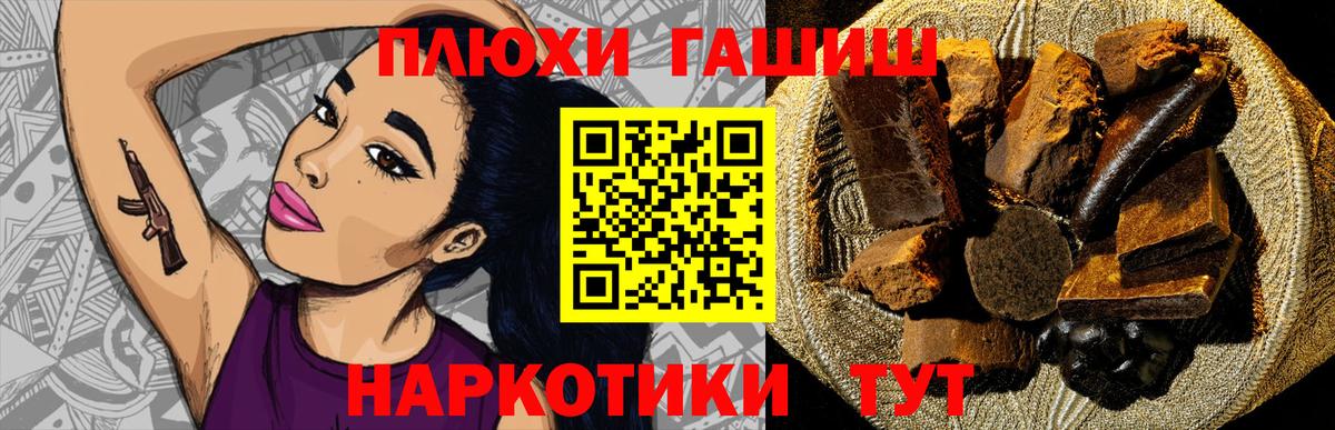 Ноябрьск  Гашиш Ice-O-Lator  ГАШИШ ice o lator  Гашиш  Вход с VPN 