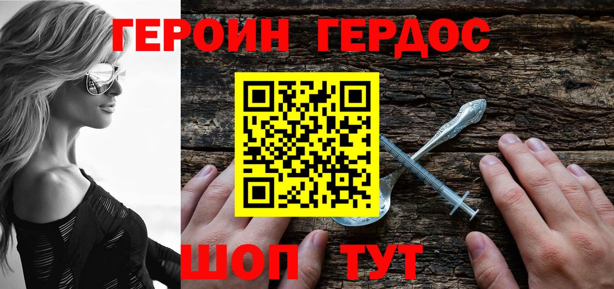 Гашиш Ноябрьск