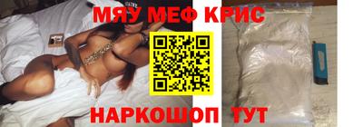 кокс Севастополь