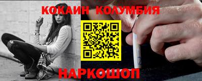 2c-b Свободный