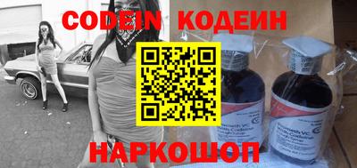 кокаин перу Рыбинск