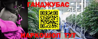 таблы Рузаевка