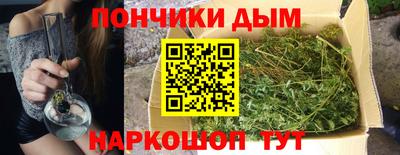 кокс Севастополь