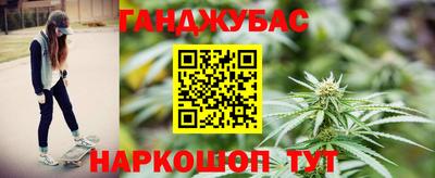 кокс Севастополь