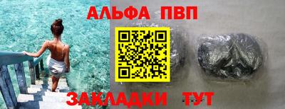 кокс Севастополь