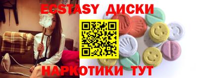 таблы Рузаевка