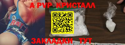 МДПВ Северобайкальск