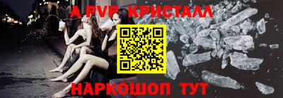2c-b Свободный