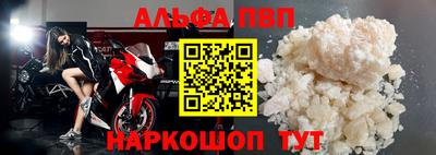 таблы Рузаевка