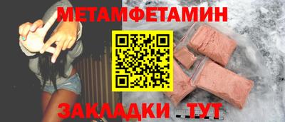 кокс Севастополь