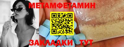 таблы Рузаевка