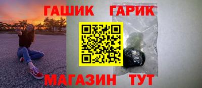 таблы Рузаевка