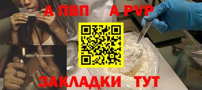 кокс Севастополь