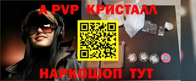 кокс Севастополь