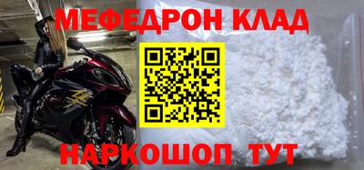 кокс Севастополь