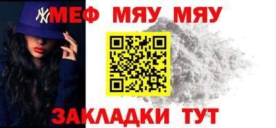 МДПВ Северобайкальск