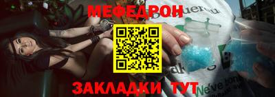 МДПВ Северобайкальск