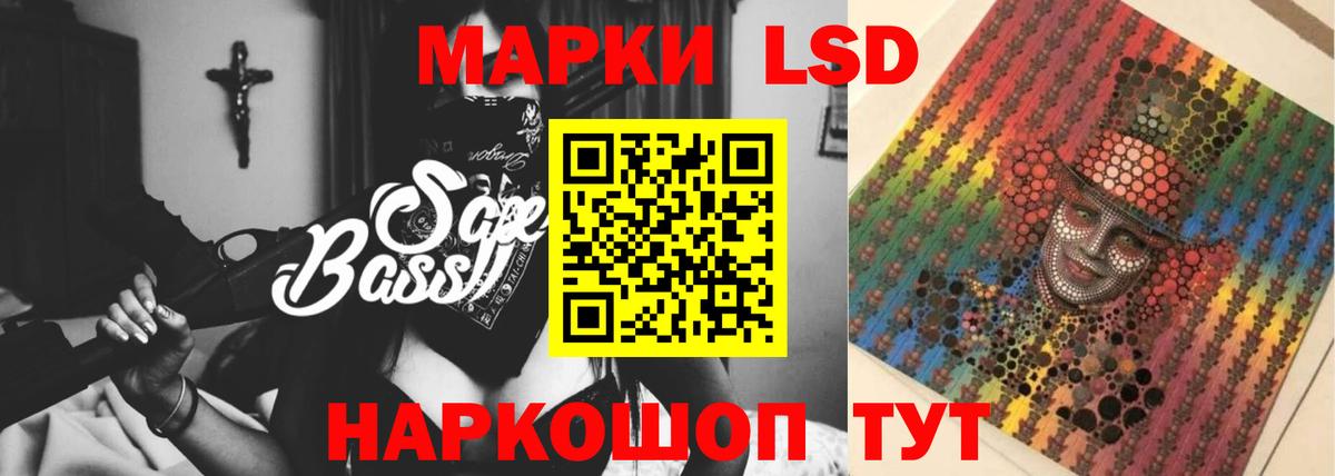 LSD-25 экстази ecstasy Ноябрьск