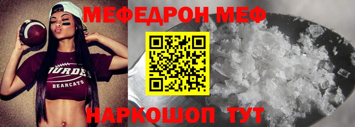 Ноябрьск  МЯУ-МЯУ  МЯУ-МЯУ мяу мяу  Вход с VPN  МЕФ 4 MMC  МЯУ-МЯУ 