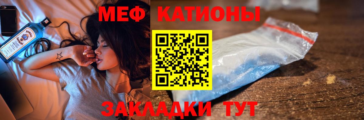 МЕФ мука Ноябрьск