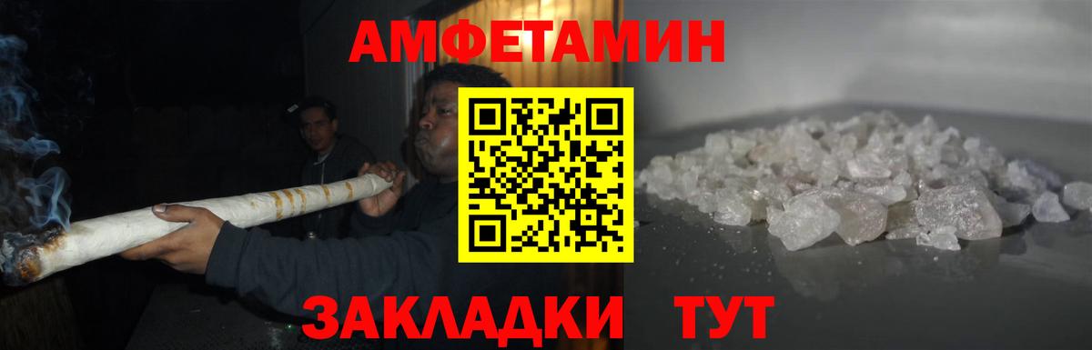 Ноябрьск  Метамфетамин винт  Метамфетамин винт  Вход с VPN 