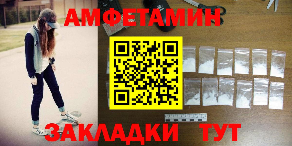 Первитин кристалл Ноябрьск