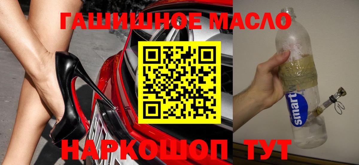 ТГК вейп с тгк Ноябрьск