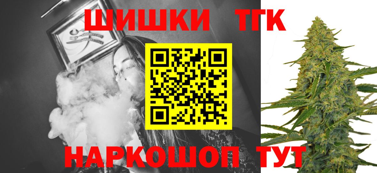 Канабис сатива  Канабис OG Kush  Ноябрьск  Вход с VPN  Каннабис марихуана  Бошки Шишки OG Kush 