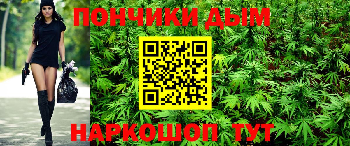 Каннабис  Меф МЯУ МЯУ кристаллы  Лсд 25  A-PVP СК   ГАШ  Вход с VPN  Амфетамин кристаллы  Ноябрьск  КОКАИН  Купить наркотики цена 